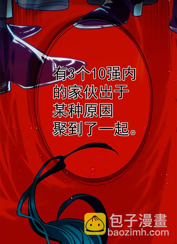 第180话68