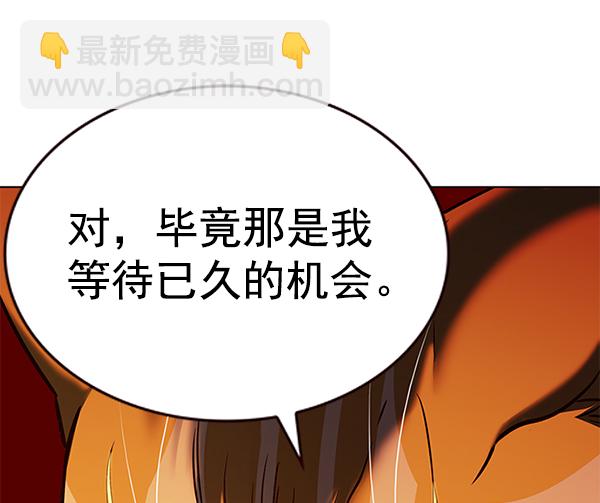 第180话74
