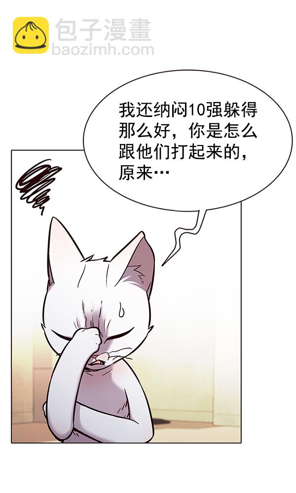 第180话76