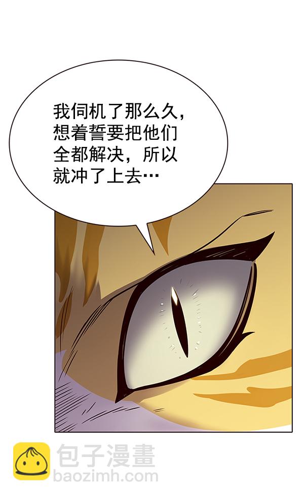 第180话77