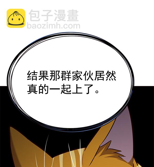 第180话79
