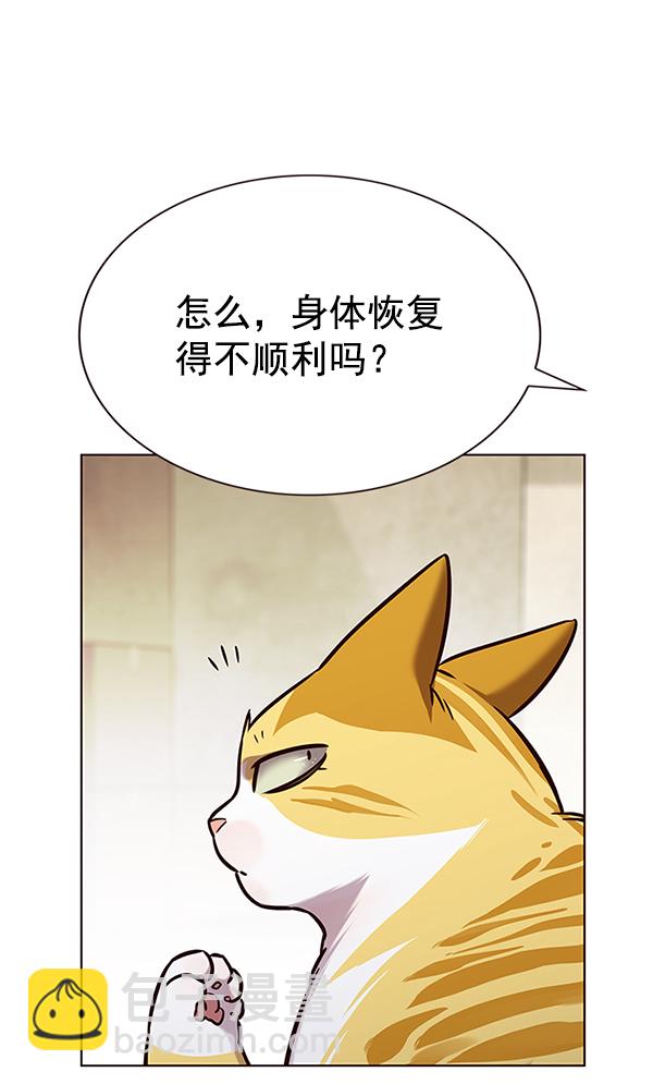第180话8