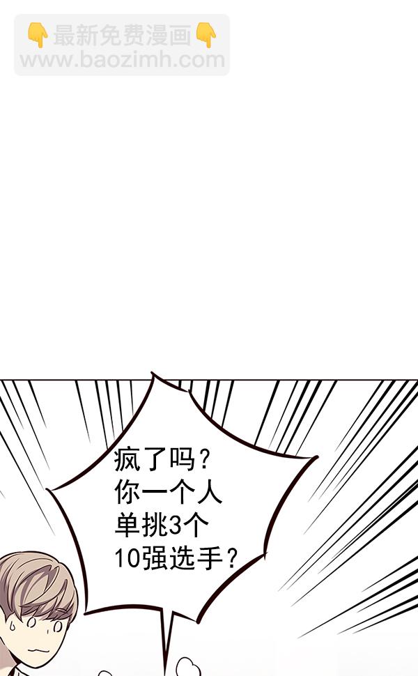 第180话82