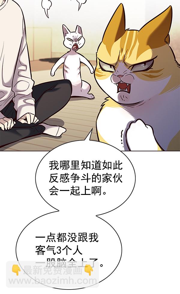 第180话83