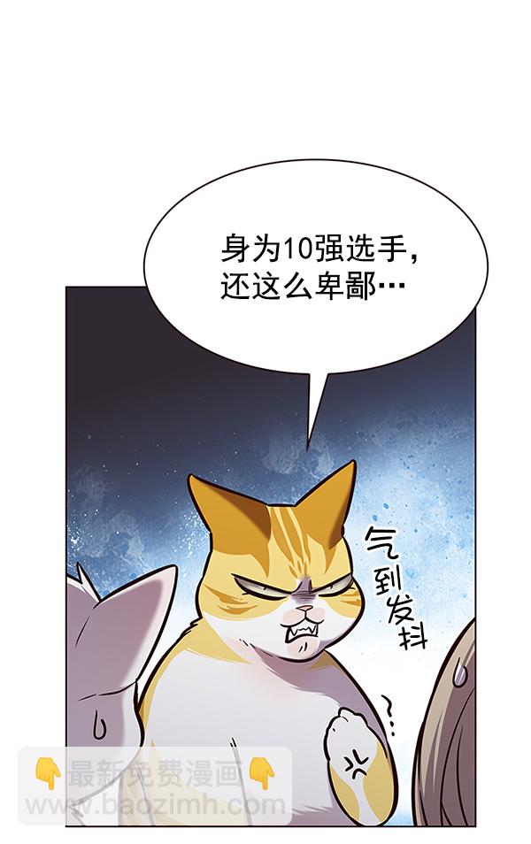 第180话84