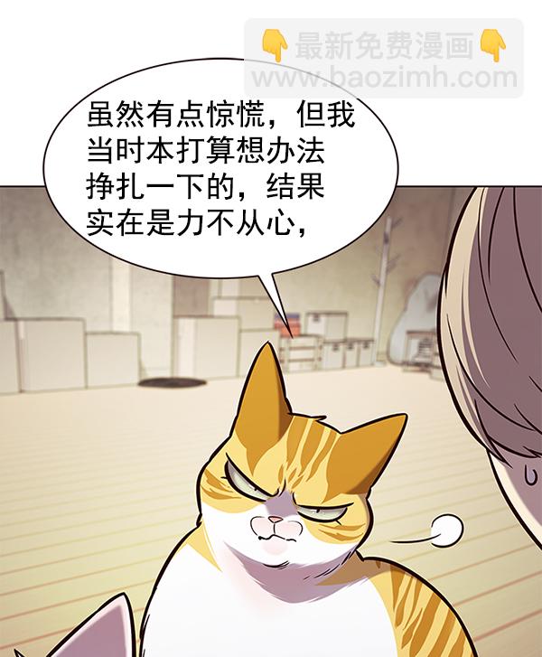第180话86