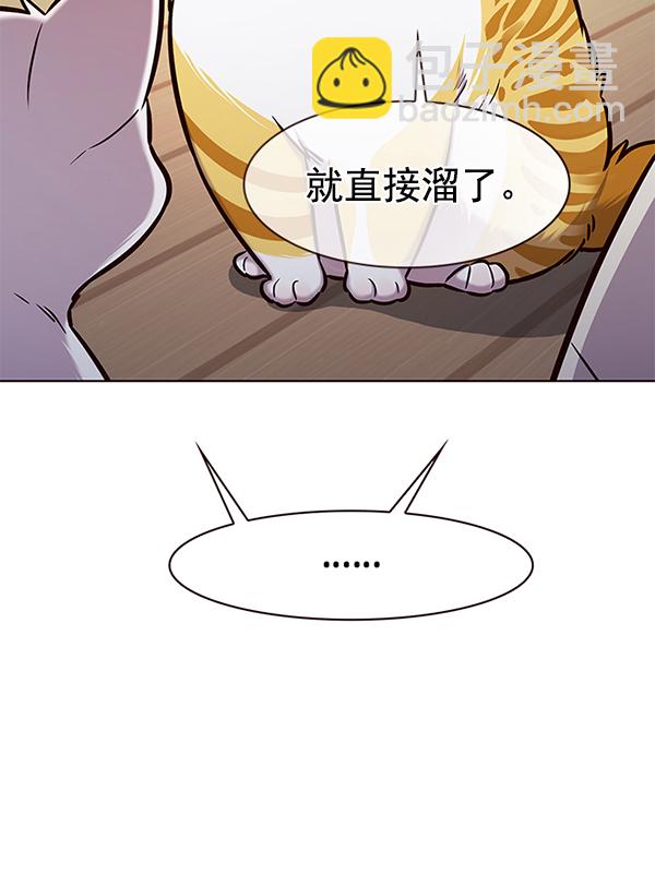 第180话87