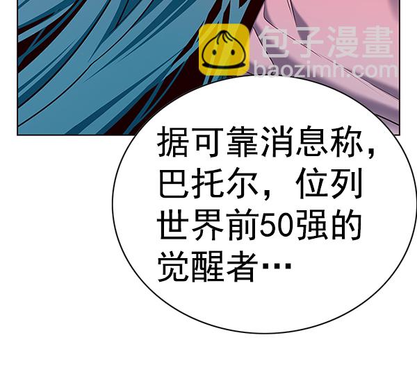 第180话98