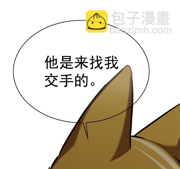 第181话106