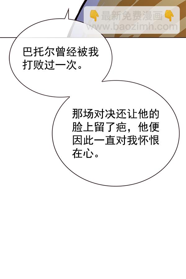 第181话108