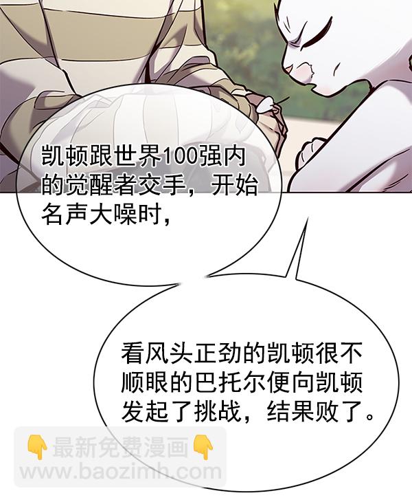 第181话110