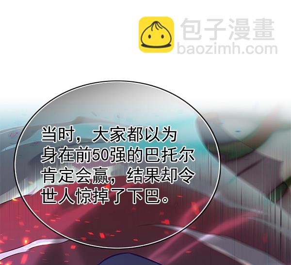 第181话111