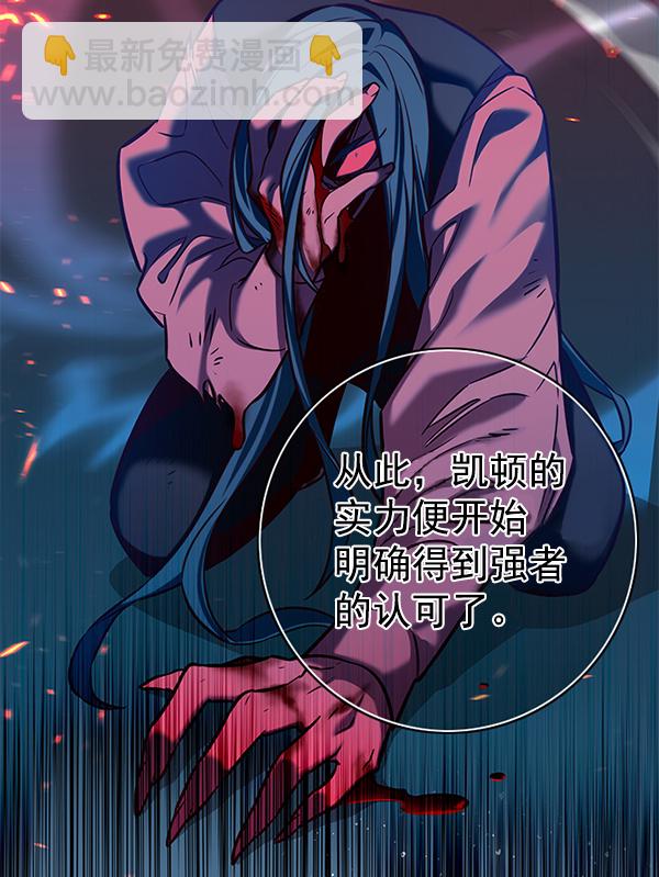 第181话112