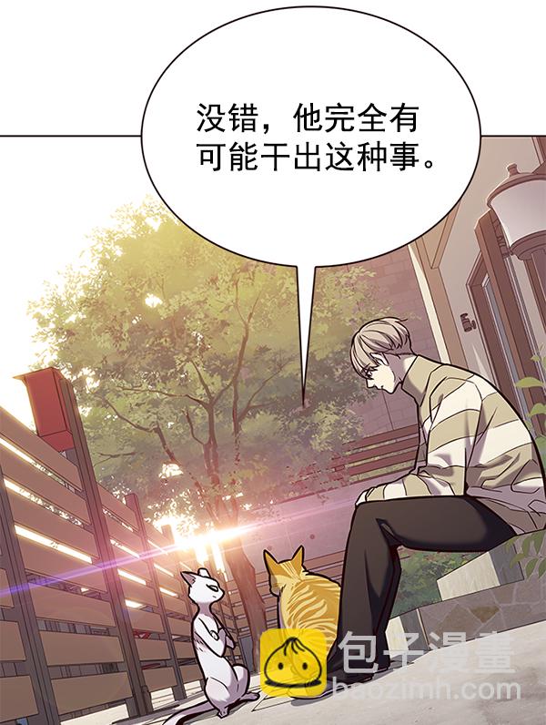 第181话116
