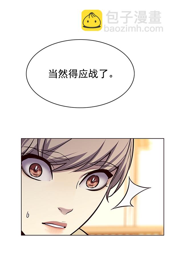 第181话118