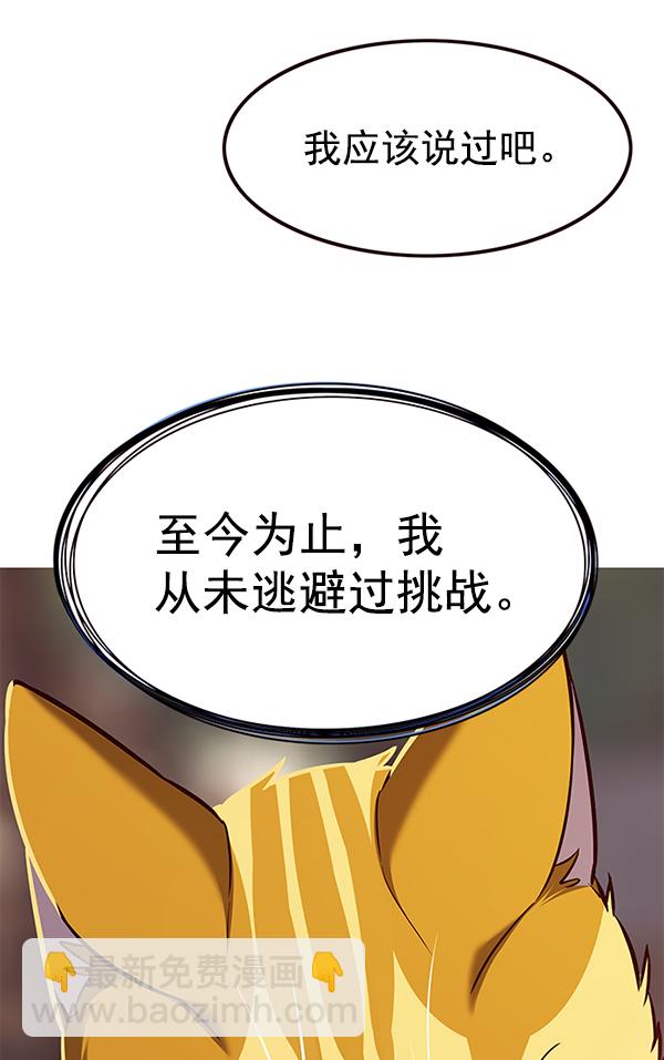 第181话121