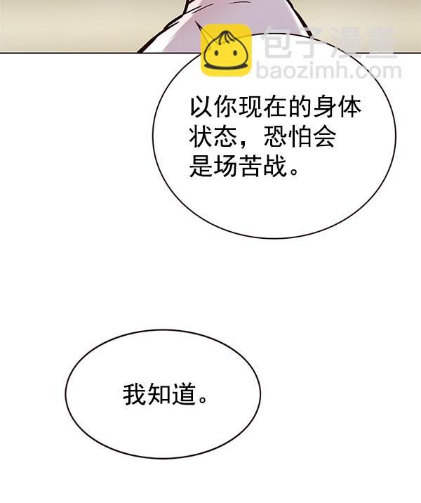 第181话129