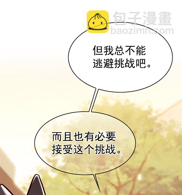 第181话130