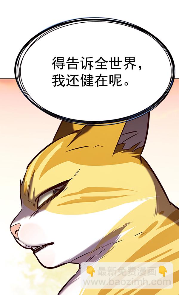 第181话132
