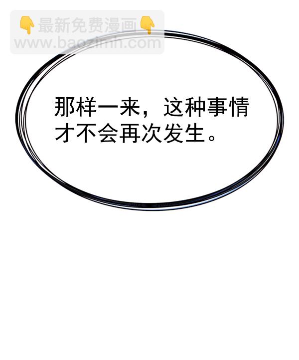 第181话134