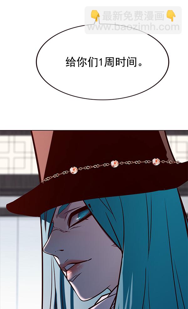 第181话14