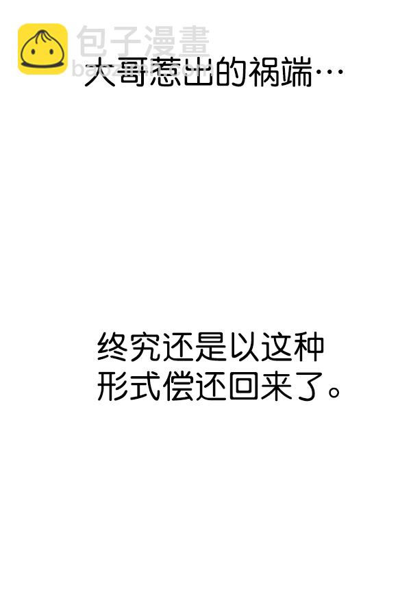 第181话24