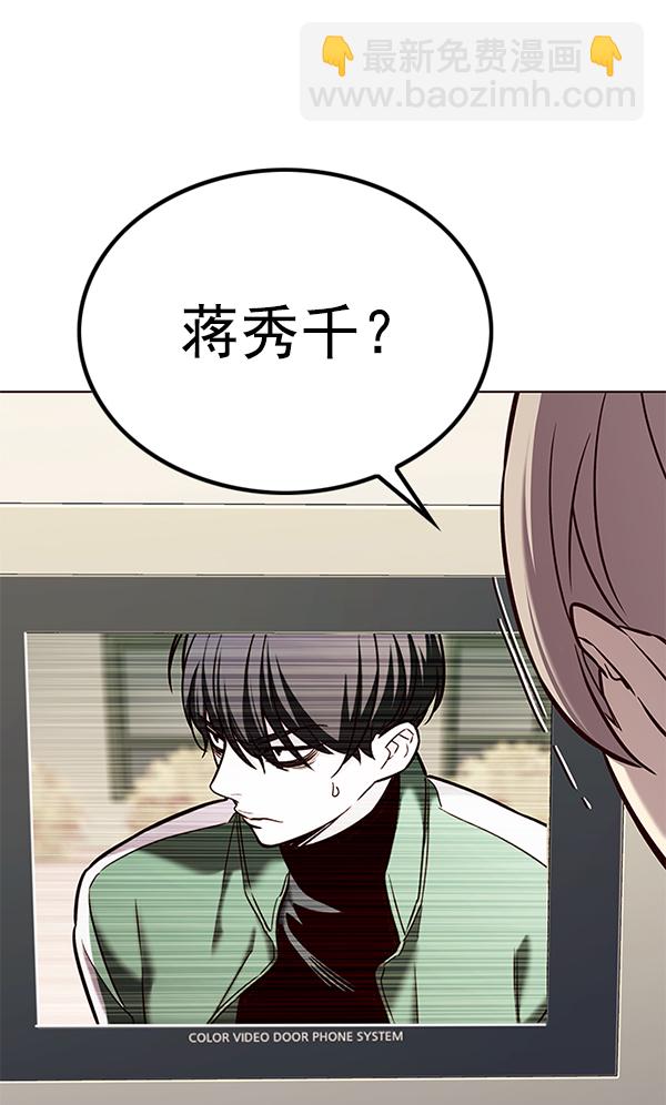 第181话29