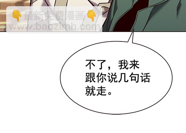 第181话35