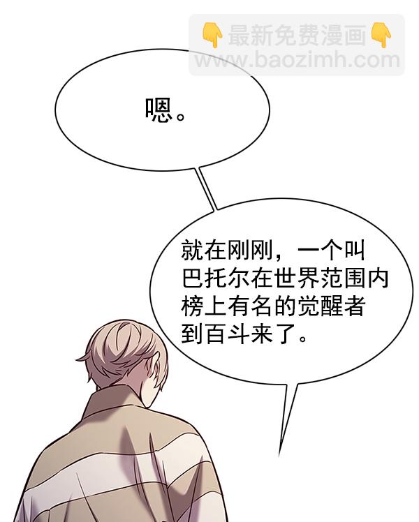 第181话38