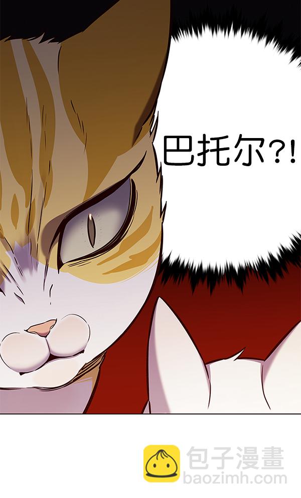 第181话41