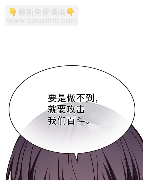 第181话45