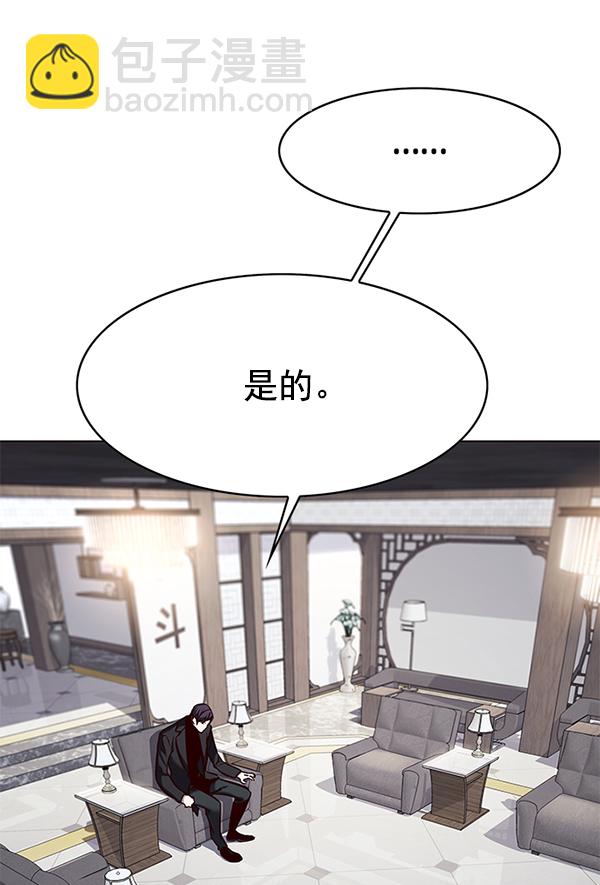第181话5