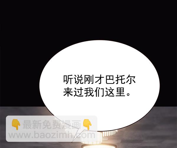 第181话53
