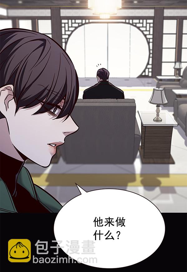 第181话54
