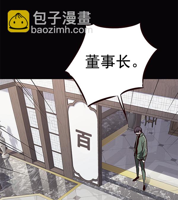 第181话56