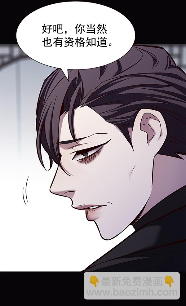 第181话59