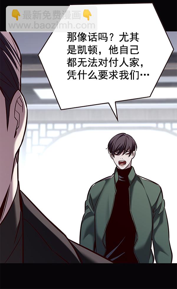 第181话62
