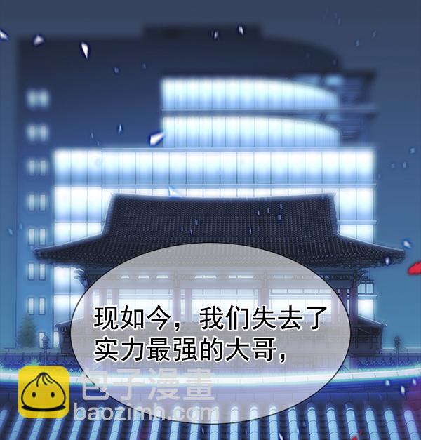 第181话64