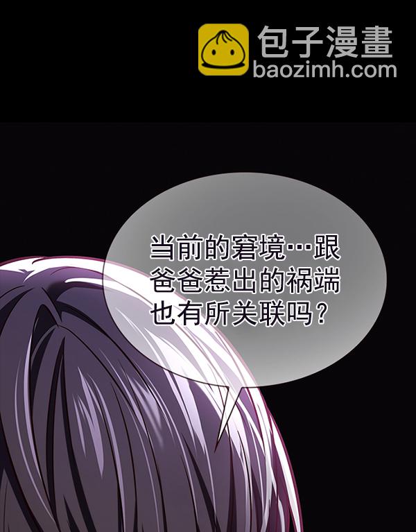 第181话71