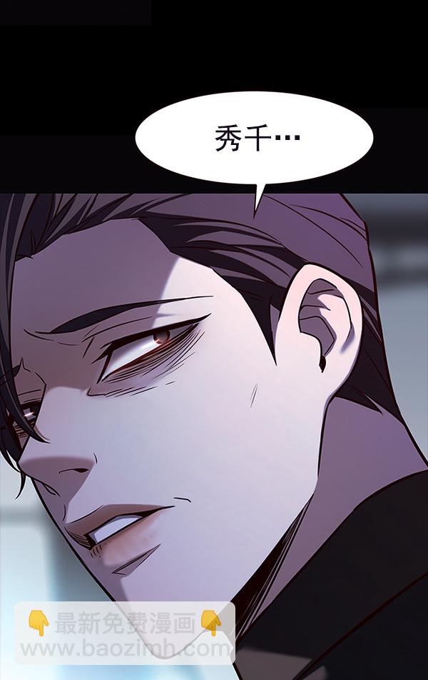 第181话73