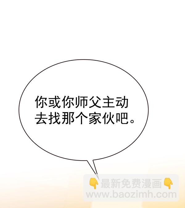 第181话77