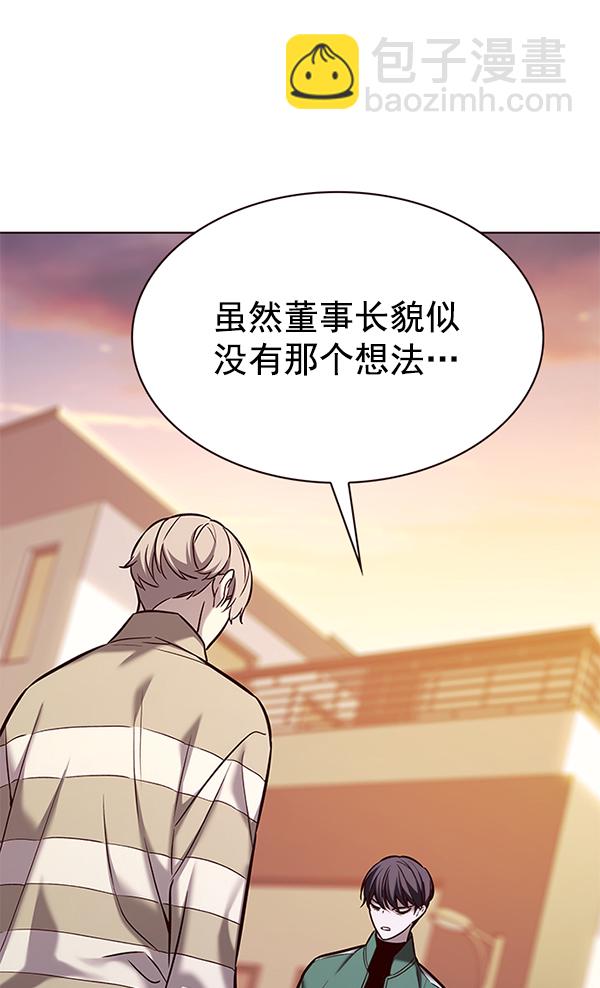 第181话79