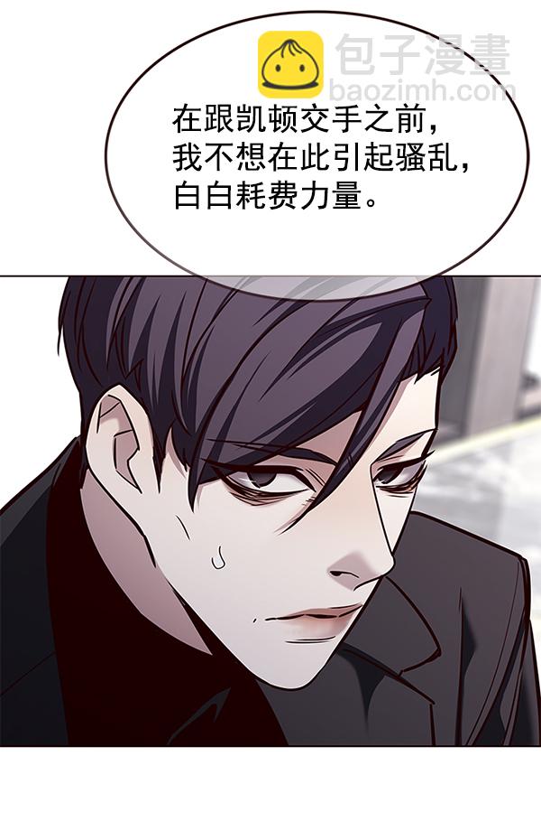 第181话8