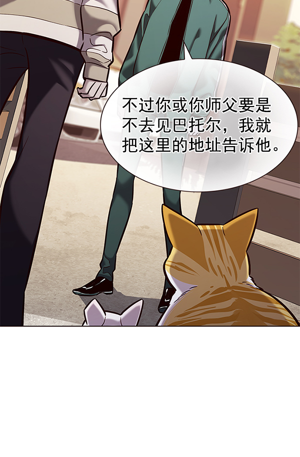 第181话80