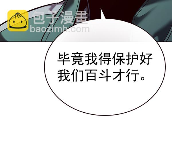 第181话82
