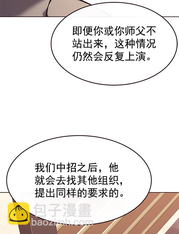 第181话84