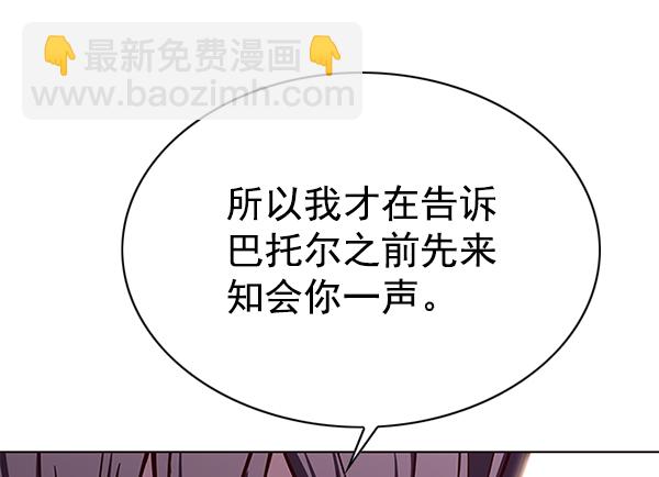 第181话86