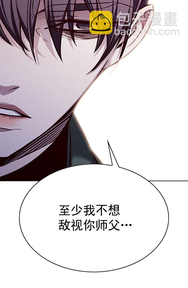 第181话87