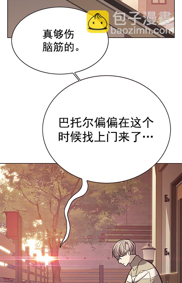 第181话95