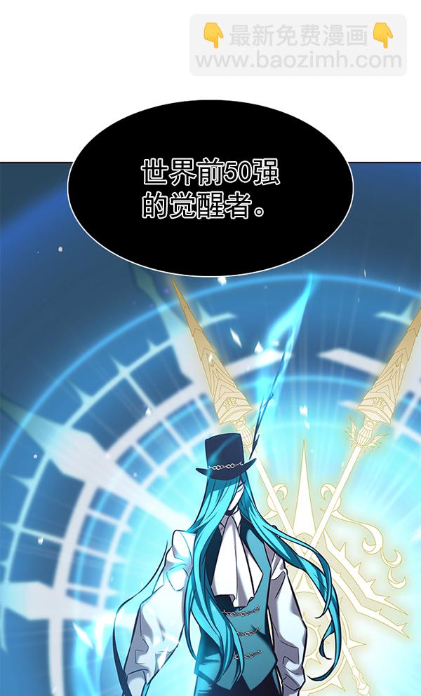 第181话98